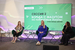 Открытие медиаклуба движения "Экосистема" в Москве
