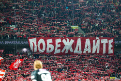 Кубок России по футболу: "Спартак" (Москва) - "Ростов" (Ростов-на-Дону) - 1:2