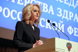 Расширенное заседание коллегии Минздрава России