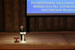 Расширенное заседание коллегии Минздрава России