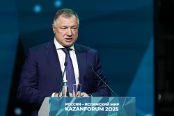 Russia – Islamic World: Kazanforum 2025: Day 2