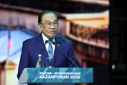 Russia – Islamic World: Kazanforum 2025: Day 2