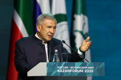 Russia – Islamic World: Kazanforum 2025: Day 2