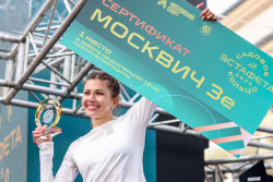 Легкоатлетическая эстафета по Садовому кольцу в Москве