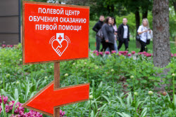 First aid training centre in Belgorod, Russia