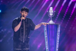69th Eurovision Song Contest - Grand Final