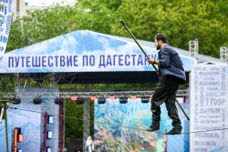 Фестиваль "Путешествие по Дагестану" в Москве