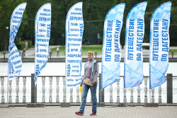 Journey Through Dagestan festival in Moscow