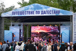 Journey Through Dagestan festival in Moscow