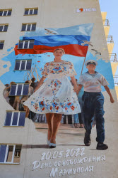 Мероприятия к годовщине освобождения Мариуполя