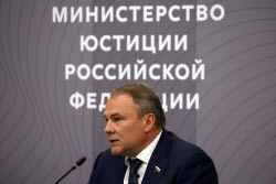 XIII Петербургский международный юридический форум