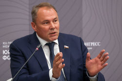 XIII Петербургский международный юридический форум