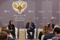 XIII Петербургский международный юридический форум
