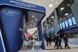 XIII Петербургский международный юридический форум