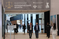 XIII Петербургский международный юридический форум