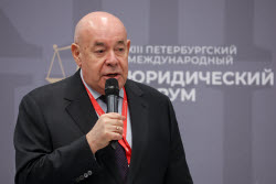 XIII Петербургский международный юридический форум
