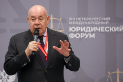 XIII Петербургский международный юридический форум