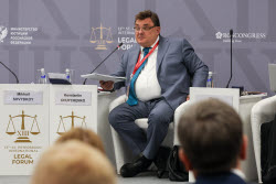 XIII Петербургский международный юридический форум