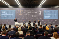 XIII Петербургский международный юридический форум