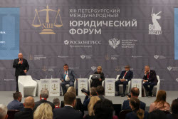 XIII Петербургский международный юридический форум