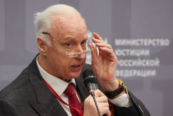 XIII Петербургский международный юридический форум