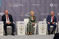 XIII Петербургский международный юридический форум