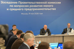 Правительственная комиссия по развитию предпринимательства с участием премьер-министра Мишустина
