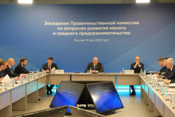 Правительственная комиссия по развитию предпринимательства с участием премьер-министра Мишустина