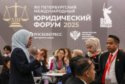 2025 St Petersburg International Legal Forum