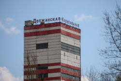 (+ВИДЕО) Работа угольной шахты "Должанская-Капитальная" в ЛНР