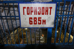 Работа угольной шахты "Должанская-Капитальная" в ЛНР