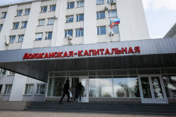 Работа угольной шахты "Должанская-Капитальная" в ЛНР