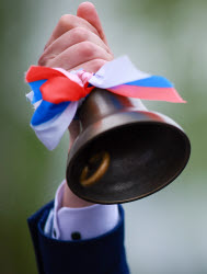 Последний звонок в Иванове