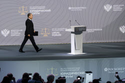 2025 St Petersburg International Legal Forum
