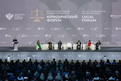 2025 St Petersburg International Legal Forum
