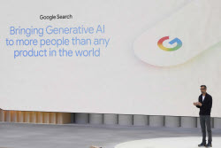 Google AI Showcase