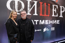 New season of Fisher: Zatmeniye series premieres in Moscow