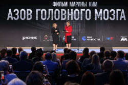 Премьера фильма "Азов" головного мозга — 2" в Москве