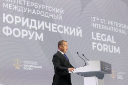 2025 St Petersburg International Legal Forum