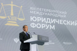 2025 St Petersburg International Legal Forum