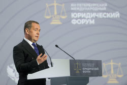 2025 St Petersburg International Legal Forum