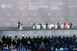2025 St Petersburg International Legal Forum