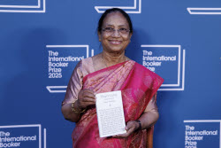 International Booker Prize