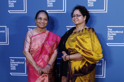 International Booker Prize