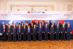 Interregional Cooperation Council meeting in Kazan, Russia