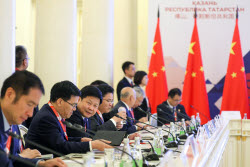 Interregional Cooperation Council meeting in Kazan, Russia
