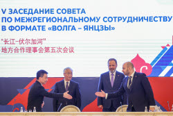 Interregional Cooperation Council meeting in Kazan, Russia