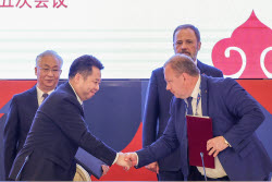 Interregional Cooperation Council meeting in Kazan, Russia