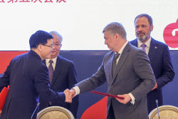 Interregional Cooperation Council meeting in Kazan, Russia