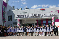 Последний звонок в Новосибирске